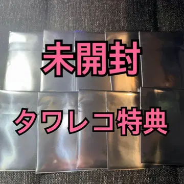 IVE 트레카 REVIVE+ 타워 레코드 특전 미개봉 x 10