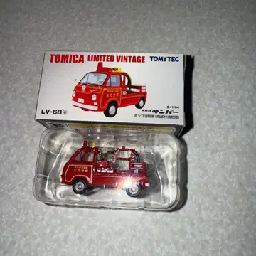 토미카 리미티드 빈티지 소방차 펌프 소방차