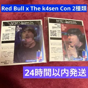 레드불 x 더 k4sen 콘 2종류