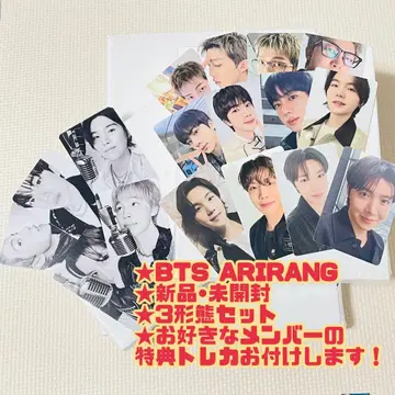 BTS ARIRANG 앨범 3형태 세트 새상품, 미개봉