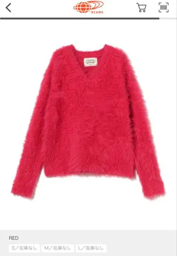 FUTURE ARCHIVE / SHAGGY VNECK KNIT