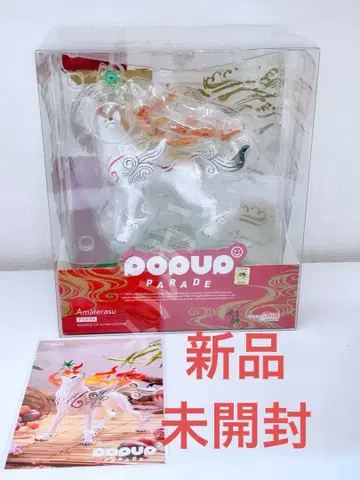아마테라스 특전 포함 POP UP PARADE 피규어 대 신 오카미