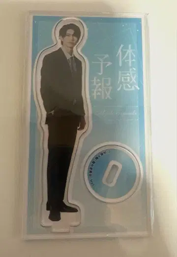 드라마 체감 예보 아크릴 스탠드 A 세가사키 미즈키