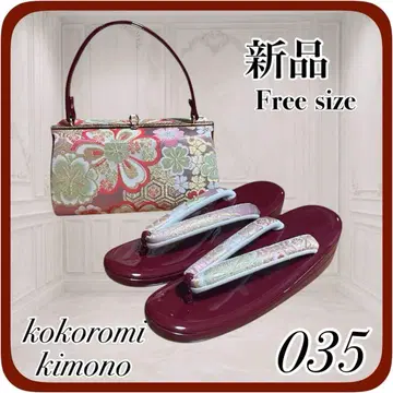 [새상품] 조리 백 후리소데 세트 성인식 결혼식 프리 Free