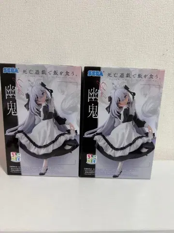 사망유희로 밥을 먹는다. 쵸코노세 프리미엄 피규어 유귀 2체