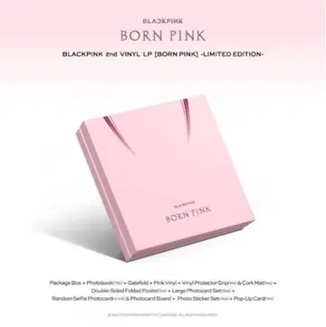 BLACKPINK LP ALBUM BORN PINK Vinyl 앨범