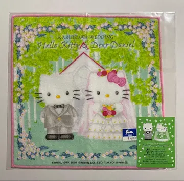헬로키티&다니엘 웨딩 미니 타월 가루이자와 한정판 2001년 제조