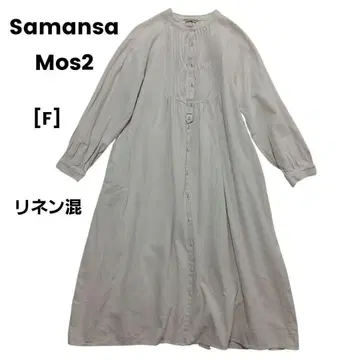 사만사 모스모스 [F] 린넨 혼방 소재 핀턱 롱 원피스