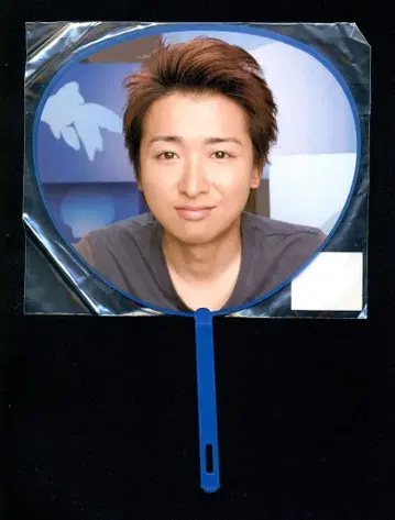 아라시 09년 5 x 10 오노 사토시 미니 부채