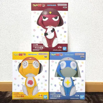 개구리 중사 케로로 빅 SOFVIMATES 피규어 3종 세트