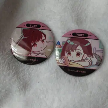 밀그램 유노 느긋한 시계 부품 캔뱃지 제1심 제2심