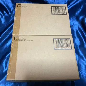 메탈 로봇혼 스트라이크 프리덤 건담 이식 프라우드 디펜더 세트