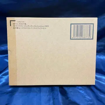 [미개봉] 메탈 로봇혼 스트라이크 프리덤 건담 빛의 날개 세트