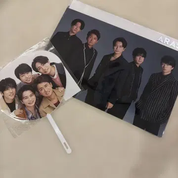 새상품 ARASHI We are ARASHI 부채.파일 세트