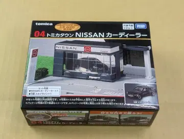 토미카 복권 3 토미카 타운 NISSAN 카 딜러 실비아 페어레이디 Z