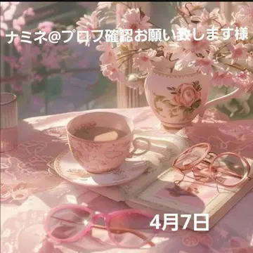 일본식 등불이 이끄는 밤 패널 원단 핸드메이드