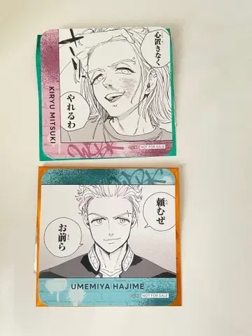 윈브레 원화전 특전 코스터 키류 우메미야