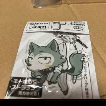 재고 라스트 BEASTERS 비스타즈 레고시 쥠 아크릴 키링