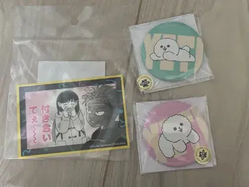 정반대인 너와 나 전시회 스티커 예티 복권 캔뱃지