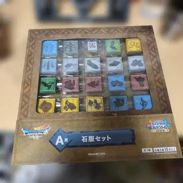 드래곤 퀘스트 7 제일복권 A상 석판 세트