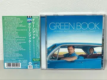 단종 새상품급 CD 그린북 오리지널 사운드트랙