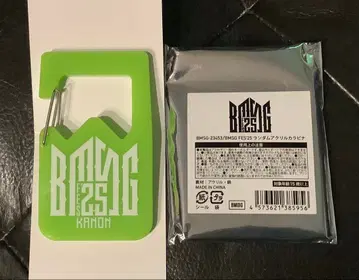 BM5G FES 25 카논 STARGLOW 카라비너