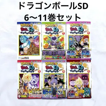 드래곤볼 SD 6~11권 세트 카드 미개봉 코믹스 도서