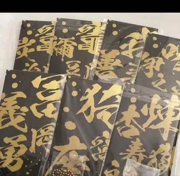 귀멸의 칼날 메탈 북마커 키링 탄지로 네즈코 이노스케 외