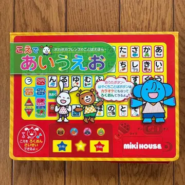 MIKIHOUSE 소리로 배우는 아이우에오