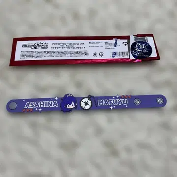 프로세카 캐릭터 밴드 컬렉션 B 아사히나 마후유