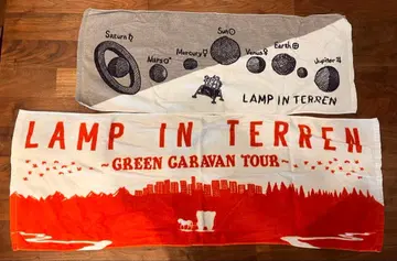 LAMP IN TERREN 투어 타월 2개 세트