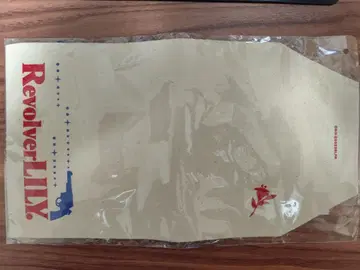 미사용 아야세 하루카 리볼버 릴리 북커버 문고본 사이즈