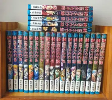 마인 탐정 뇌섬 네우로 전권 1~23