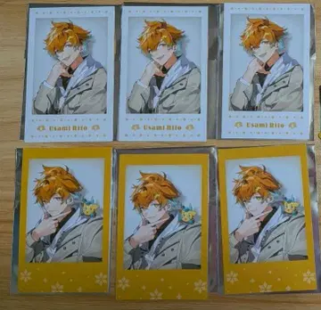 윈터 데이트 2024 랜덤 폴라로이드풍 카드 우사미 리토