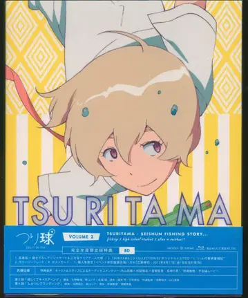 애니메이션 Blu-ray 낚시 2 완전 생산 한정판