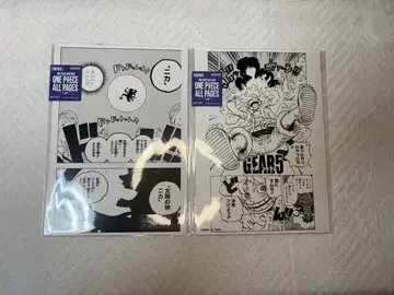 ONE PIECE BASE SHOP ALL PAGES 와노쿠니 루피 니카
