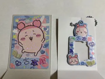 트레이딩 반짝이 카드 트레이딩 미니 사진 홀더 헌책방 이케부쿠로