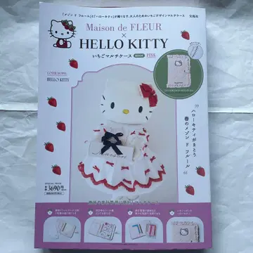 HELLO KITTY 딸기 멀티 케이스 BOOK PINK