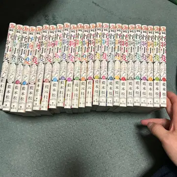 괴물사변 1-24권