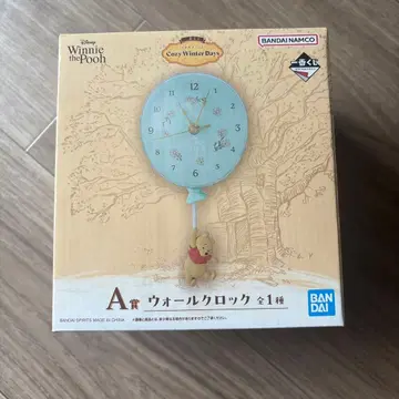 곰돌이 푸 월 클락