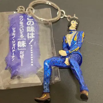 죠죠의 기묘한 모험 브로노 부챠라티 대사 포함 피규어 키링