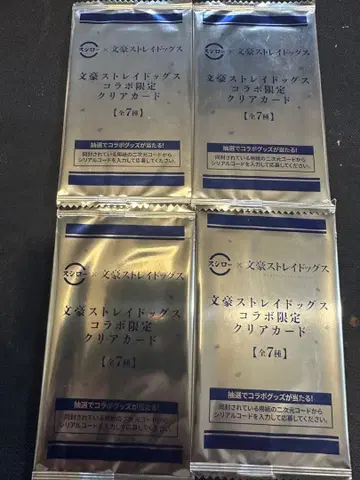 문호 스트레이독스 스시로 콜라보 한정판 클리어 카드 4팩 미개봉