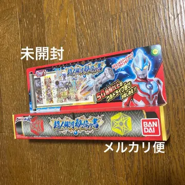 초인 은하 비전의 서