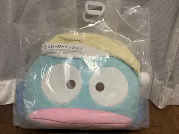 스피커 쿠션 한교동