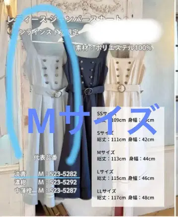 시마무라 쿠루미 마린 아카데미아 점프 스커트