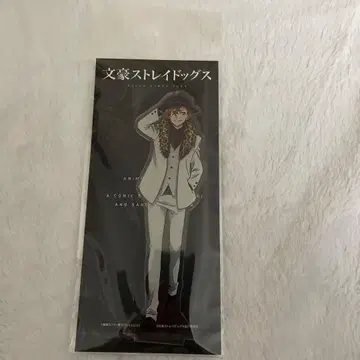 문호 스트레이독스 마루이 출장소 신작 중원중야 아크릴 스탠드