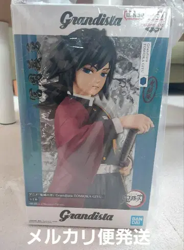 귀멸의 칼날 토미오카 기유 피규어 미개봉 새상품