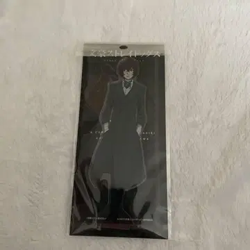 문호 스트레이독스 마루이 출장소 신작 다자이 오사무 아크릴 스탠드