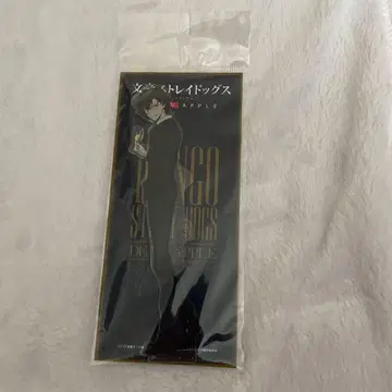 문호 스트레이독스 다자이 오사무 선상 파티 아크릴 스탠드