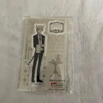 문호 스트레이독스 난자타운 나카지마 아츠시 아크릴 스탠드